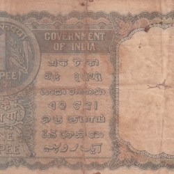 Alternative view of Republic India 1 Rupee 1951 K G Ambegaonkar Signed Note #6