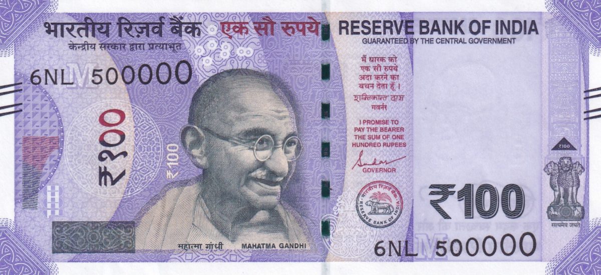 500000 Fancy Number 100 Rupees GEM UNC Note