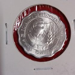 Ten Paise Equality Development Peace FAQ Issued During Women's Year 1975 Gem Bunc Condition Calcutta Mint