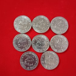 25 Twenty Five Dirhams State of Qatar 8 Pcs Given Gem Unc Condition