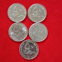 50 Dirhams Second Issue State of Qatar 5 Pcs Given