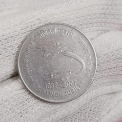 Alternative view of Two Rs Rare Coin Airforce Extra Fine Condition Calcutta Mint 02