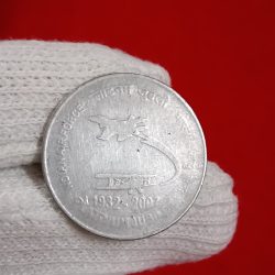 Two Rs Rare Coin Airforce Extra Fine Condition Calcutta Mint 01