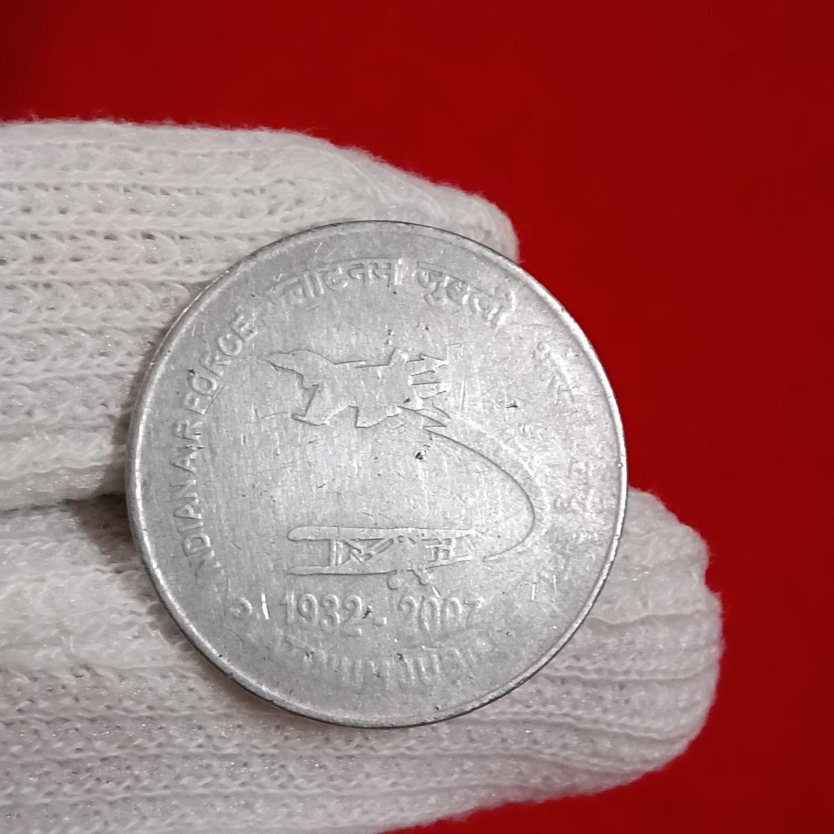 Two Rs Rare Coin Airforce Extra Fine Condition Calcutta Mint 01