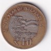 2021 Ten Rupees Noida Mint Azadi KA Amrit Mahotsav Rare Date #A-216