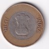 2021 Ten Rupees Noida Mint Azadi KA Amrit Mahotsav Rare Date #A-216 - Image 2