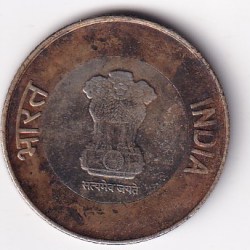 Alternative view of 2021 Ten Rupees Noida Mint Azadi KA Amrit Mahotsav Rare Date #A-219