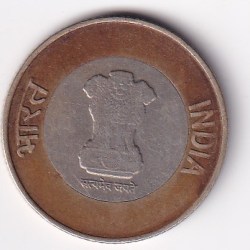 Alternative view of 2021 Ten Rupees Noida Mint Azadi KA Amrit Mahotsav Rare Date #A-220