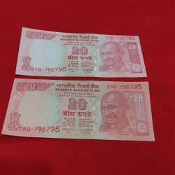 DOUBLING NUMBER WITH PAIR GEM UNC CONDITION 57D 795795