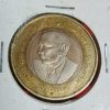 Ten Rs Rare Homi Bhabha Birth Centenary Year 2008-2009 M Mint Coin