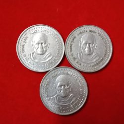 Five Rs FSS Rare Coin jagat Guru Sree Narayana Both Side Mule Coin
