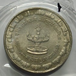 Maharashtra Rajya Sthapana Mahotsav Token UNC