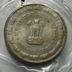 Alternative view of Maharashtra Rajya Sthapana Mahotsav Token UNC