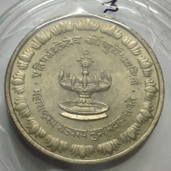 Maharashtra Rajya Sthapana Mahotsav Token UNC