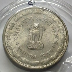 Alternative view of Maharashtra Rajya Sthapana Mahotsav Token UNC