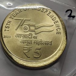 5 Rs 75 years Of Independence 2023 Error Coin UNC