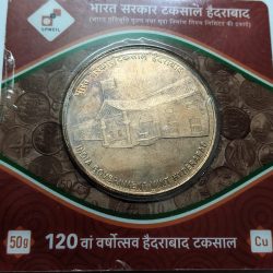 120 Years Of India Government Mint Hyderabad Copper Coin 50 GMS Very Rare