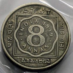 Alternative view of British India George V King Emperor 8 Annas 1919 Copper Coin RARE