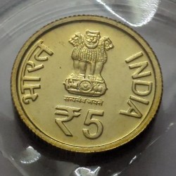 Alternative view of 5 Rs University Of Mysore Centenary Celebration First Strike Coin BUNC RARE
