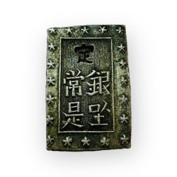 Japan Silver 1 Bu Gin 1837 to 1868 AD Obv Very Unique and Rare