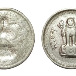 25 Naye Paise Nickel MAGNETIC Issue Reverse Side COUNTER BROCKAGE Error **EX-RARE** High Collectable Grade.