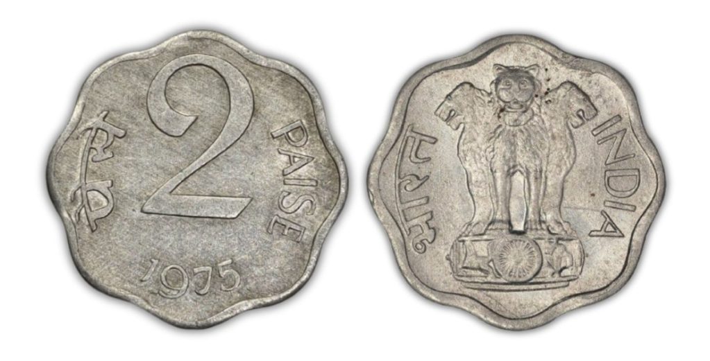 Rare 2 Paise Coin Price
