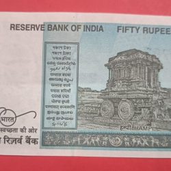 Alternative view of 50 Rs 000786 GEM UNC Note. New Issue