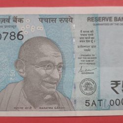 50 Rs 000786 GEM UNC Note. New Issue