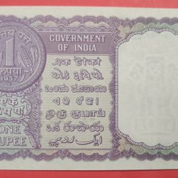 Alternative view of 1 Rs H M Patel GEM UNC Note. Rare Governor