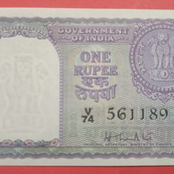 1 Rs H M Patel GEM UNC Note. Rare Governor