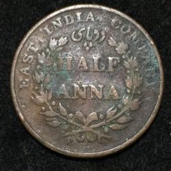 Alternative view of 1835 India - British ½ Anna Rare Coin #A-170