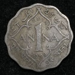 Alternative view of 1935 India - British 1 Anna - George VI rare coin Lowest Price #A-184