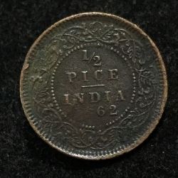 Alternative view of 1862 India - British ½ Pice - Victoria coin Lowest Price #A-185