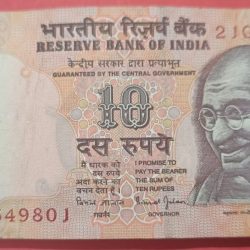 10 Rs Bimal Jalan PIN Bundle. Chocolate Bundle.