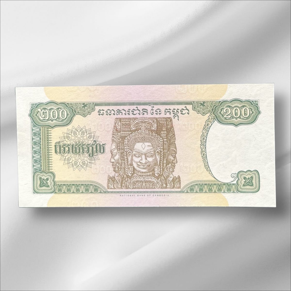 Cambodia 200 Riels GemUnC Bank note ending 786 Collectable Series Unique and Rare - Image 2