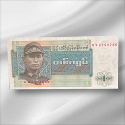 Myanmar 1 Kyat Gem UnC Bank note ending 786 Collectable Series Unique and Rare