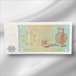 Alternative view of Myanmar 1 Kyat Gem UnC Bank note ending 786 Collectable Series Unique and Rare
