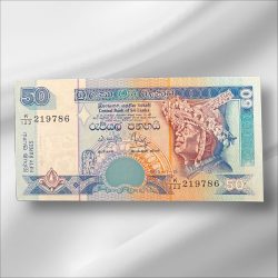 Sri Lanka 50 Rupees Bank note ending 786 Collectable Series Unique and Rare