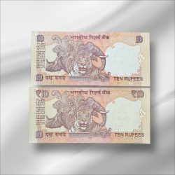 Alternative view of RS 10/- Fancy Number TWIN SET Issue 96A 000096 Gem UNC Unique and Rare