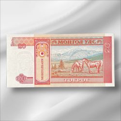Alternative view of MONGOLIA 20 Tugrik Gem UnC Bank note ending 786 Collectable Series Unique and Rare