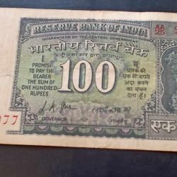 Reserve Bank of India 100₹ note Backside of Gandhi Governor l k Jha