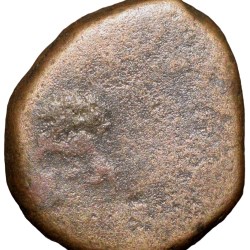 Alternative view of Copper Coin of Bhava Naga(300 AD) from Narwar Very Rare Ruler