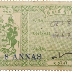 Court Fee Stamp of Kutch State Green Colour 1/4 Kori Used Condition as per Image.