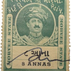 Court Fee Stamp of Morvee State Green Colour 8 Annas - Used Condition as per Image.