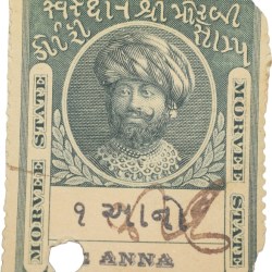 Court Fee Stamp of Morvee State Green Colour 1 Anna - Used Condition as per Image.