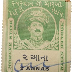 Court Fee Stamp of Morvee State Green Colour 2 Annas - Used Condition as per Image.