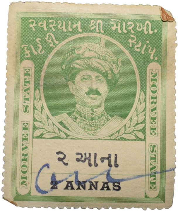 Court Fee Stamp of Morvee State Green Colour 2 Annas - Used Condition as per Image.