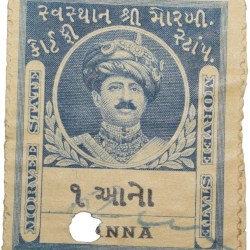 Court Fee Stamp of Morvee State Blue Colour 1 Anna - Used Condition as per Image.