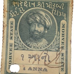 Court Fee Stamp of Morvee State Blue Colour 1 Anna - Used Condition as per Image.