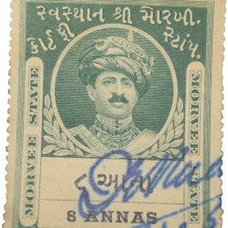 Court Fee Stamp of Morvee State Green Colour 8 Annas - Used Condition as per Image.